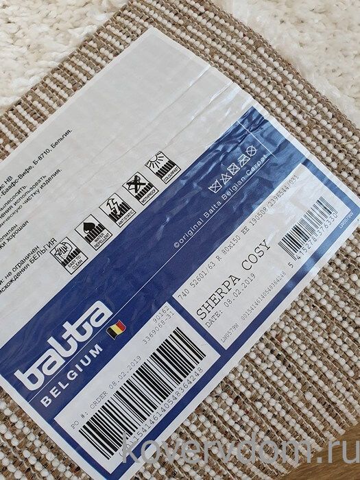 Ковер SHAGGY SHERPA COSY 52601 063 Ковер SHAGGY SHERPA COSY 52601 063