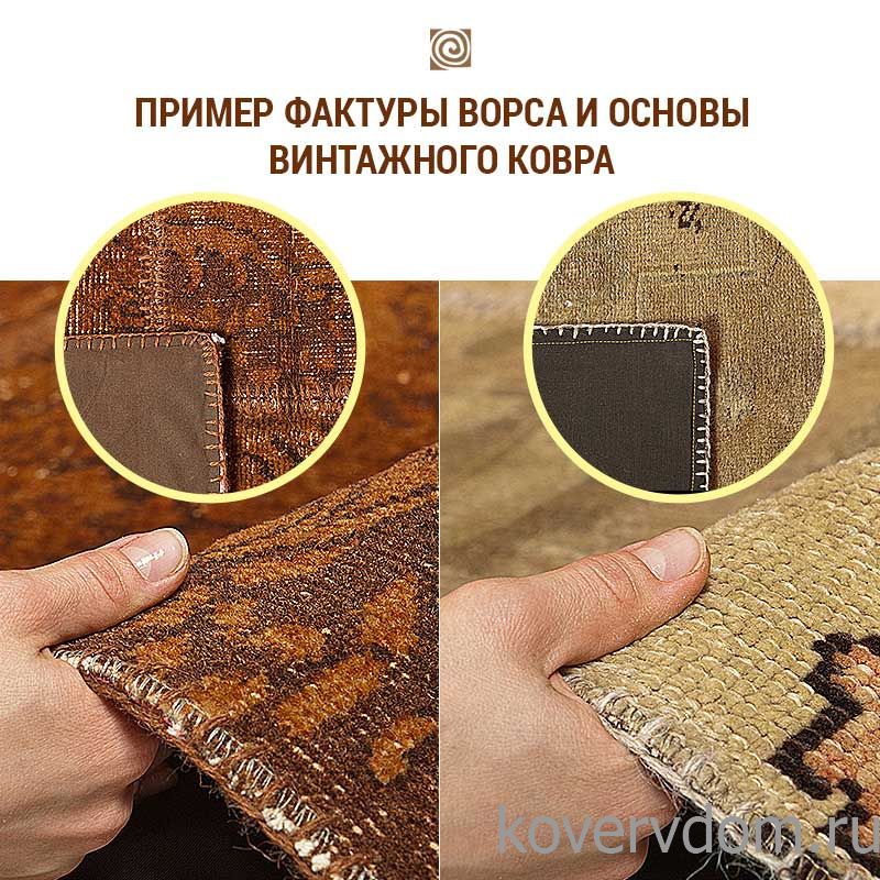 Ковер ручной работы Vintage Look at Me C-110